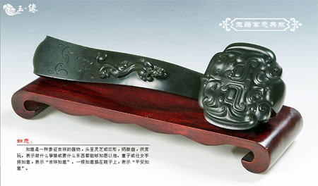 點擊這里 在線閱讀本文章的《玉界》電子雜志版