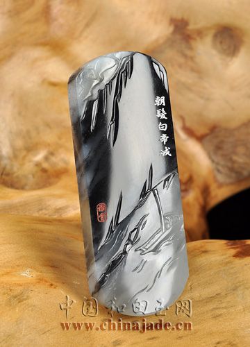 墨玉子料牌-朝發(fā)白帝城