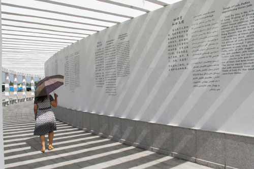 新疆和田玉文化墻