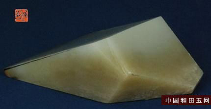 和田玉帶糖籽料