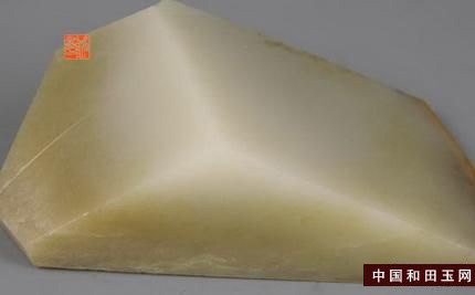 和田玉帶糖籽料