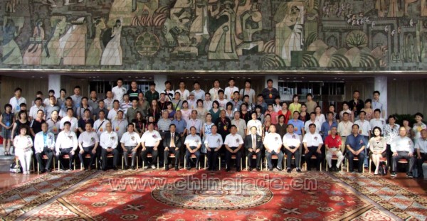 第二屆和田玉文化藝術學術研討會參會領導嘉賓合影