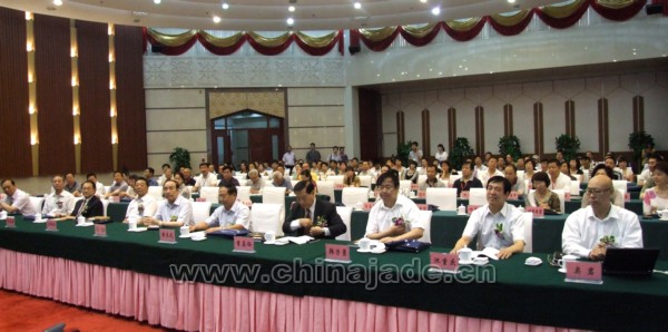 第二屆和田玉文化藝術學術研討會參會嘉賓