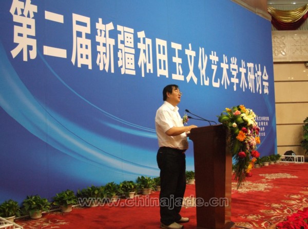 自治區文化廳黨組書記韓子勇致辭