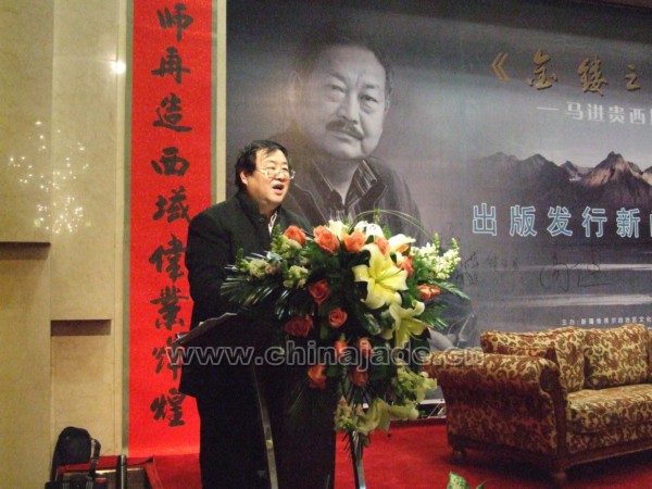 新疆文化廳書記韓子勇先生致辭