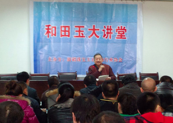 馬進(jìn)貴先生所作《現(xiàn)代玉雕技法》專題講座