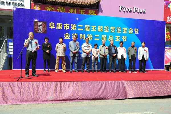 開幕式現(xiàn)場(chǎng) 開幕式現(xiàn)場(chǎng)