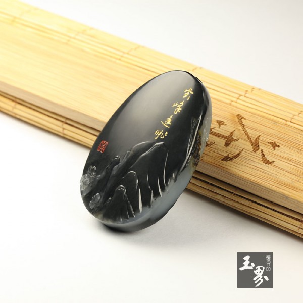 和田玉墨玉子料牌－云峰遠眺