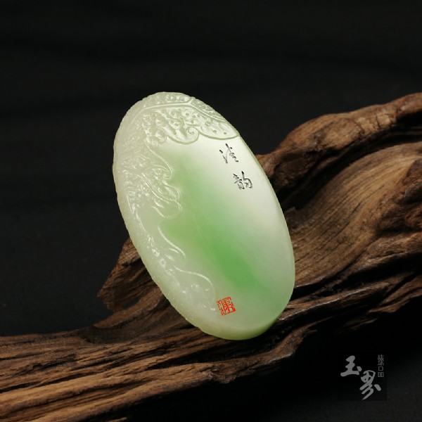 （翠青）白玉把牌-清韻 