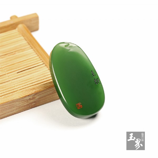  碧玉巧雕掛件-春韻