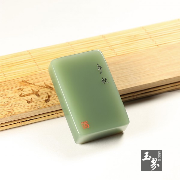 青玉山水牌-爭秋