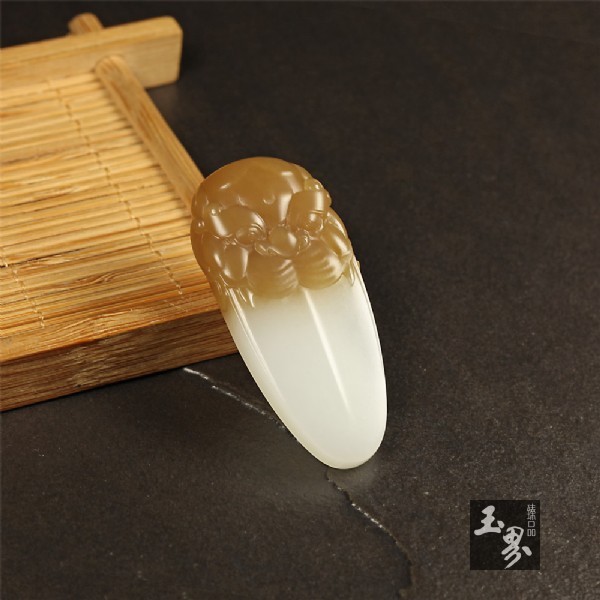 糖白玉掛件-守護