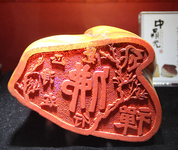 2014天工獎玉雕大師作品鑒賞