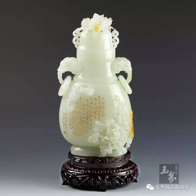 白玉子料-國色天香吉祥瓶