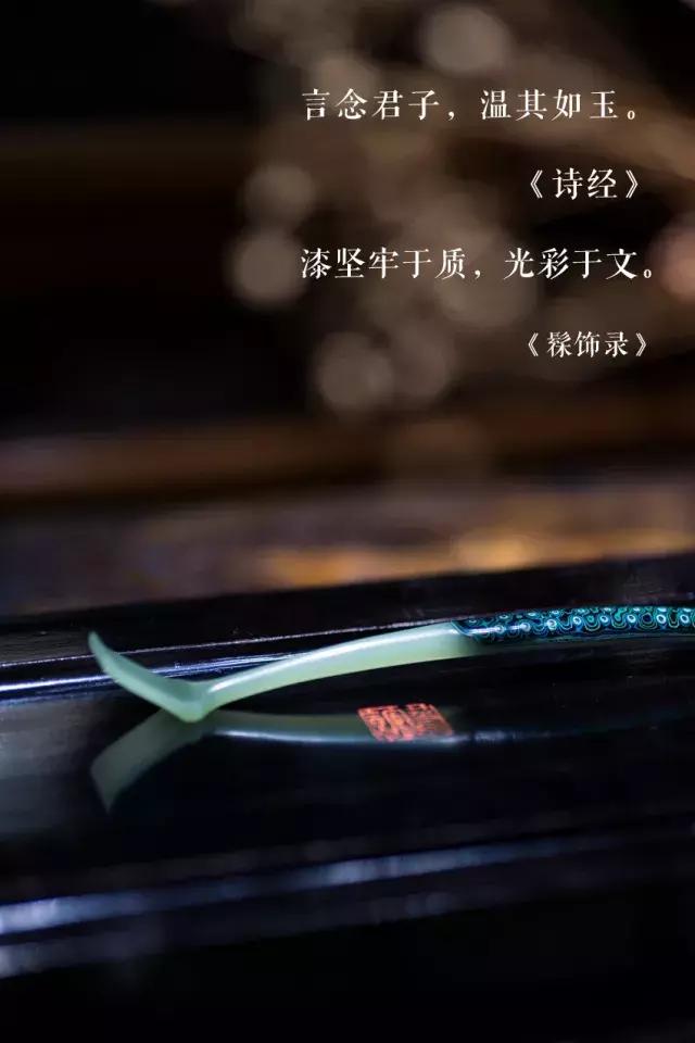 玉漆良緣 古風新生