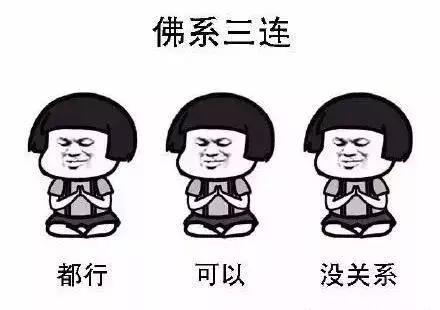 和田玉也有不一樣的佛系!